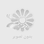 درمان بیماری زنان نازایی تعیین جنسیت
